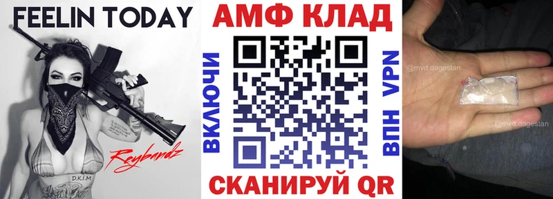 Amphetamine 97% мега маркетплейс Долинск