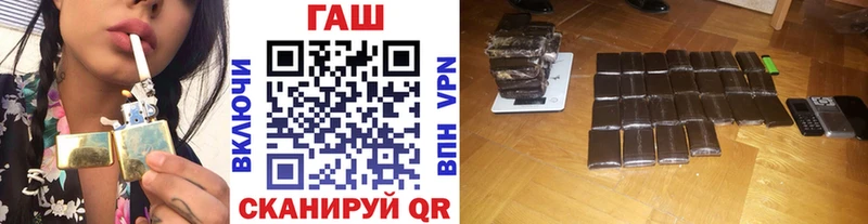Гашиш гарик  Долинск 