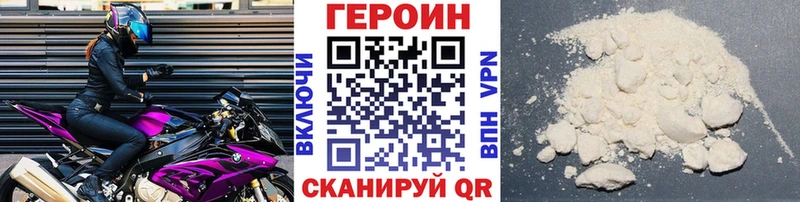 закладка  Долинск  Героин афганец 