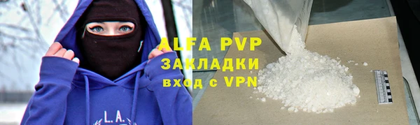 прущий лед Алексин