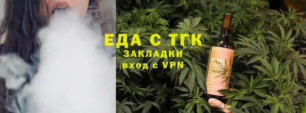 тгк Алексеевка