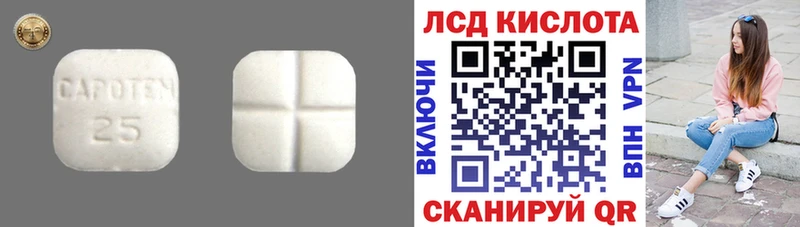 Лсд 25 экстази ecstasy  Долинск 
