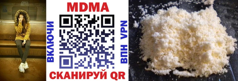 МДМА crystal  это как зайти  Долинск 