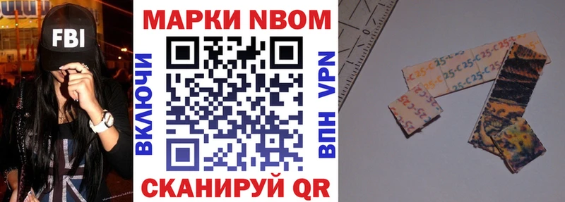 хочу наркоту Долинск Наркотические марки 1500мкг