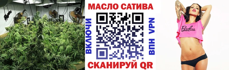 маркетплейс как зайти  продажа наркотиков  Долинск  ТГК вейп 